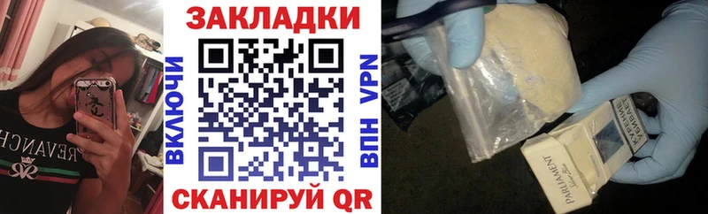 Магазины продажи наркотиков Спасск A PVP  Меф мяу мяу  COCAIN  Галлюциногенные грибы  Бошки Шишки  ГАШ  АМФ 