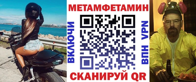 Амфетамин Premium Спасск