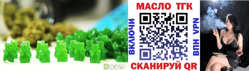 Canna-Cookies марихуана где продают наркотики kraken ссылки Спасск