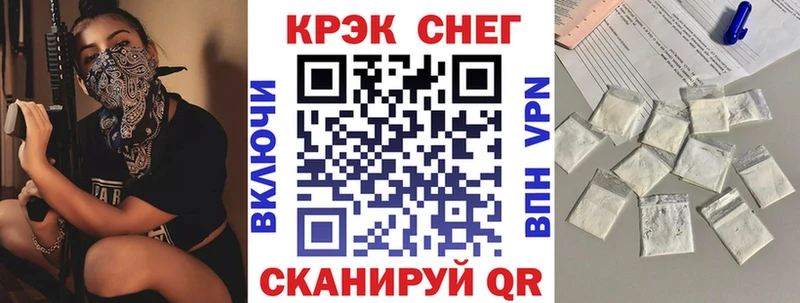 Кокаин Боливия Спасск