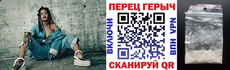 ГЕРОИН белый  наркошоп  OMG ссылки  Спасск 
