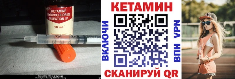 КЕТАМИН VHQ  KRAKEN ONION  Спасск  купить  сайты 