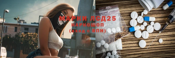 MDMA Premium VHQ Нефтегорск