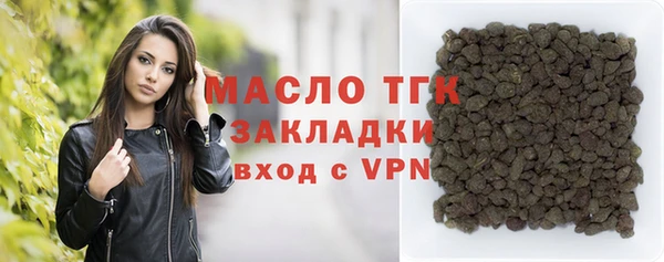 мяу мяу мука Нефтекумск