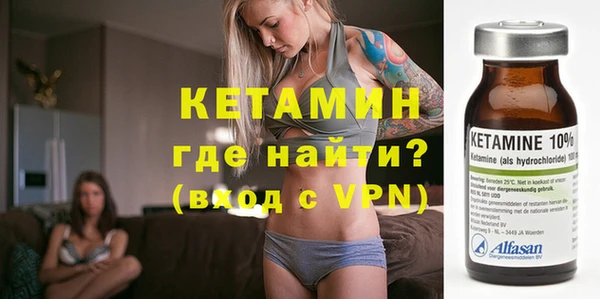 MDMA Premium VHQ Нефтегорск