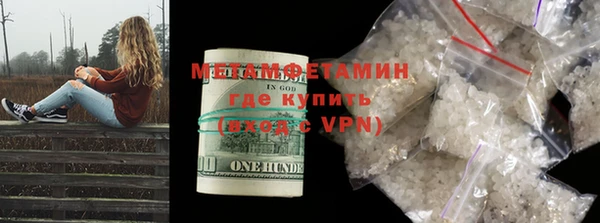MDMA Premium VHQ Нефтегорск