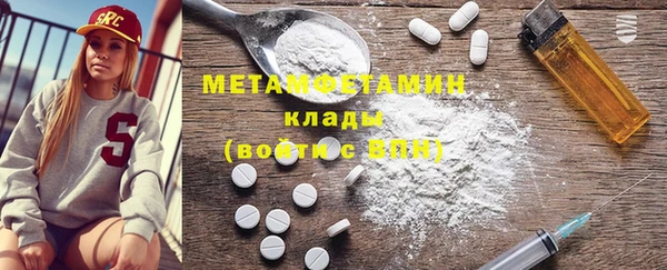 MDMA Premium VHQ Нефтегорск