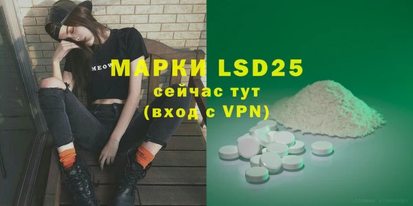 мяу мяу мука Нефтекумск