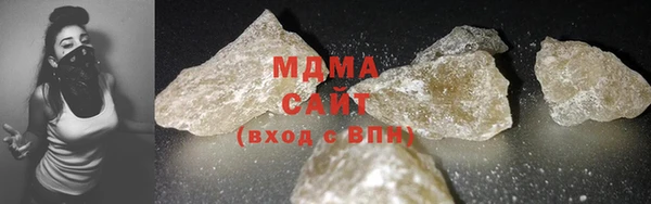 MDMA Premium VHQ Нефтегорск