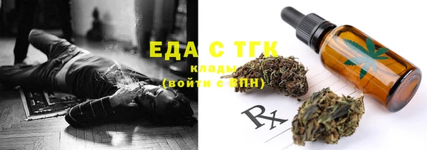 MDMA Premium VHQ Нефтегорск