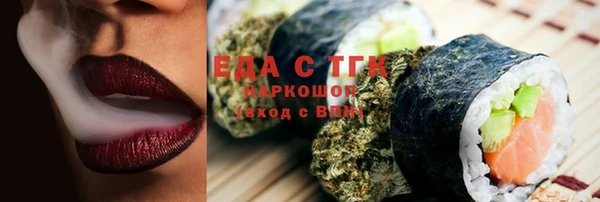 мяу мяу мука Нефтекумск