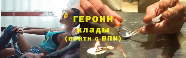 дурь Хадыженск