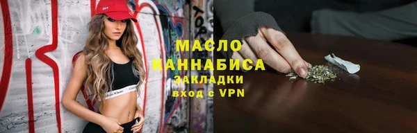 MDMA Premium VHQ Нефтегорск