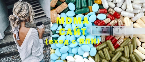MDMA Premium VHQ Нефтегорск