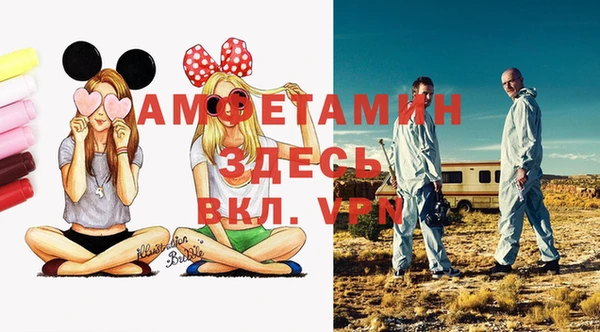 мяу мяу мука Нефтекумск