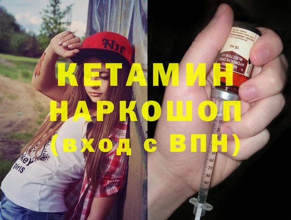мяу мяу мука Нефтекумск