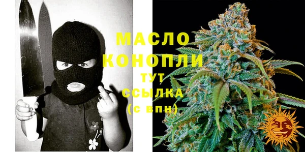 MDMA Premium VHQ Нефтегорск