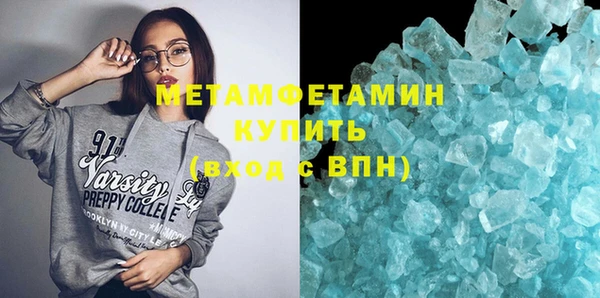 мяу мяу мука Нефтекумск