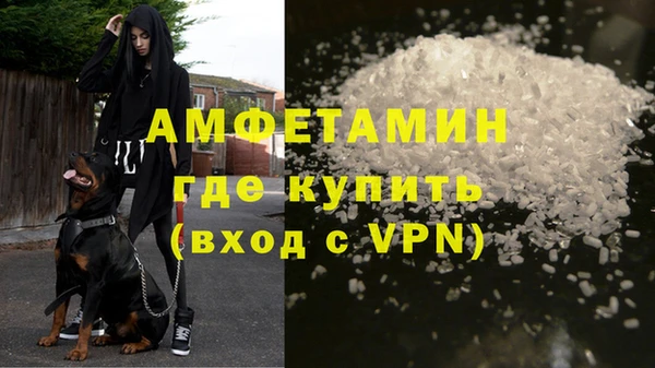 мяу мяу мука Нефтекумск