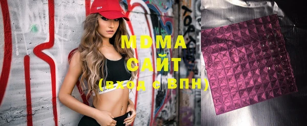мяу мяу мука Нефтекумск