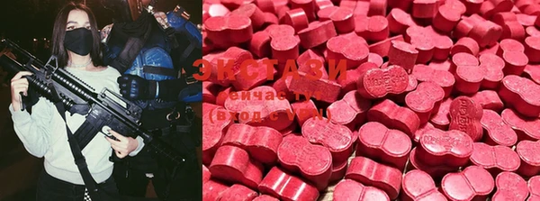MDMA Premium VHQ Нефтегорск