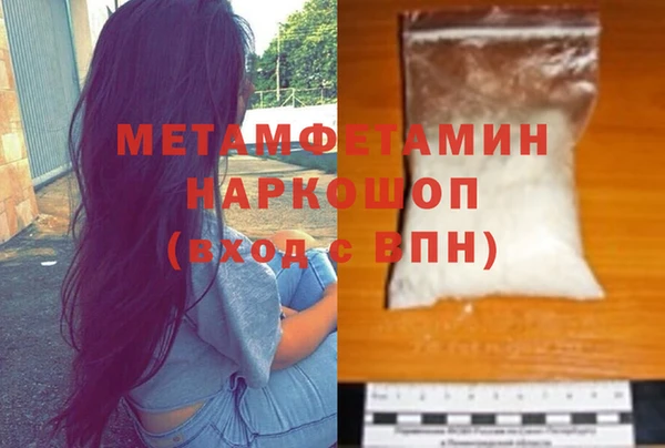 MDMA Premium VHQ Нефтегорск