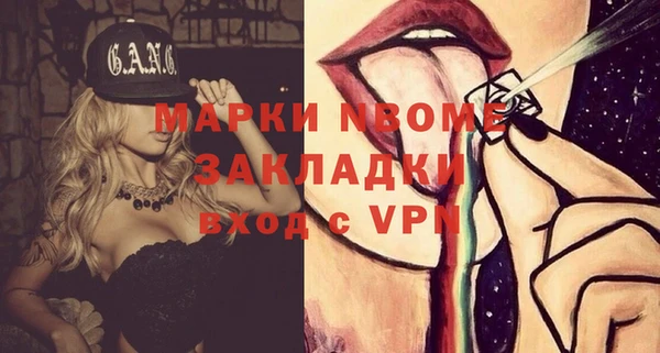 мяу мяу мука Нефтекумск