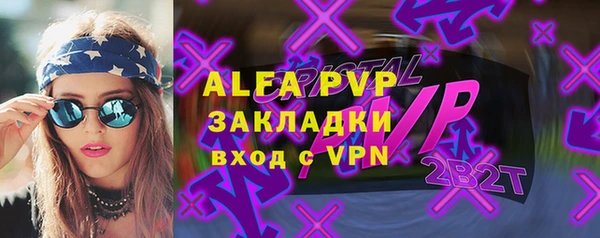 MDMA Premium VHQ Нефтегорск