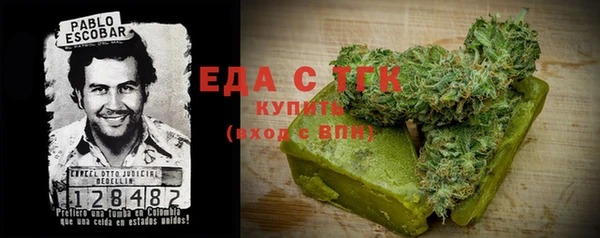 MDMA Premium VHQ Нефтегорск
