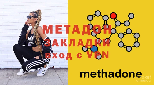 MDMA Premium VHQ Нефтегорск