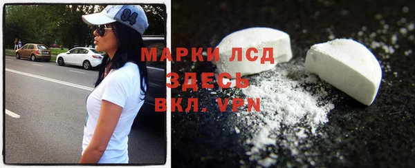 MDMA Premium VHQ Нефтегорск