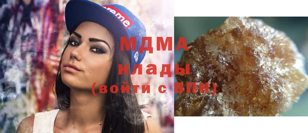 мяу мяу мука Нефтекумск