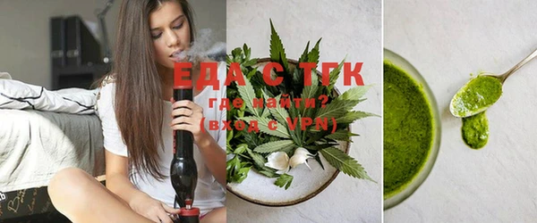 мяу мяу мука Нефтекумск