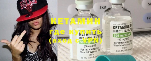 мяу мяу мука Нефтекумск