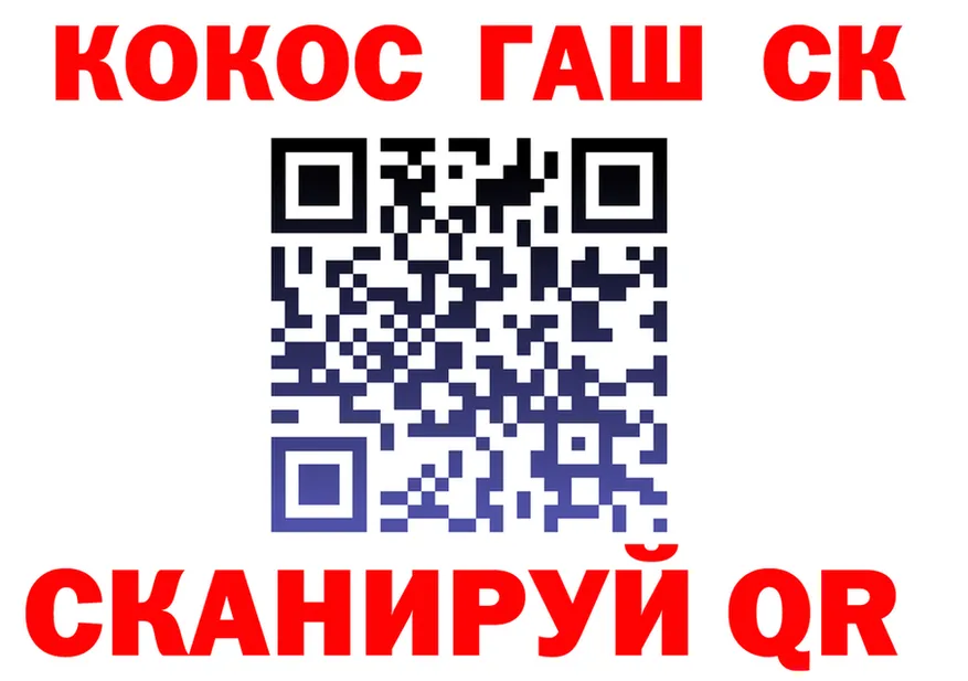 COCAIN VHQ рабочий сайт нарко площадка кракен Спасск