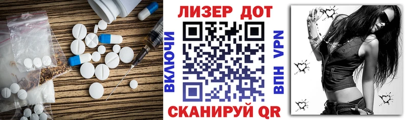 OMG как войти Спасск ЛСД экстази кислота