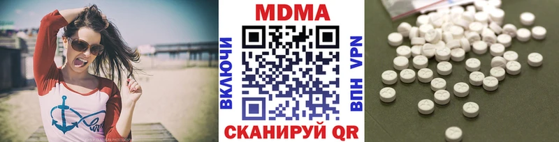 МДМА молли  магазин  наркотиков  Спасск 