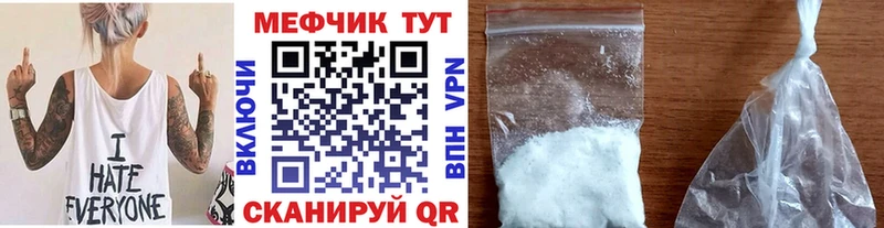 купить наркотик  Спасск  МЕФ кристаллы 