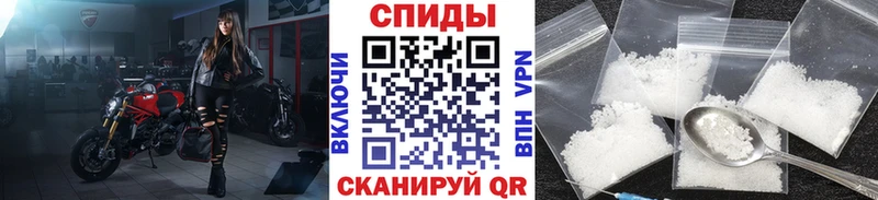 МЕТАМФЕТАМИН витя Спасск