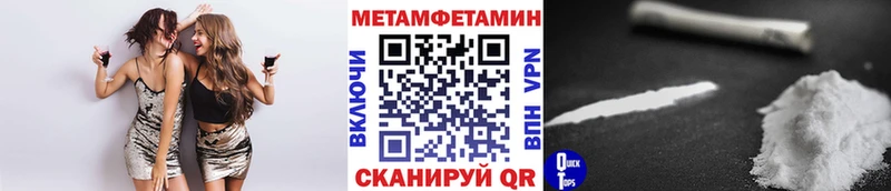 Первитин пудра  Спасск 