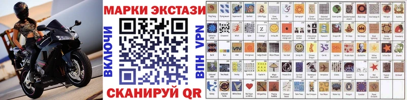 Наркотические марки 1500мкг  наркошоп  сайты даркнета состав  Спасск  МЕГА онион 
