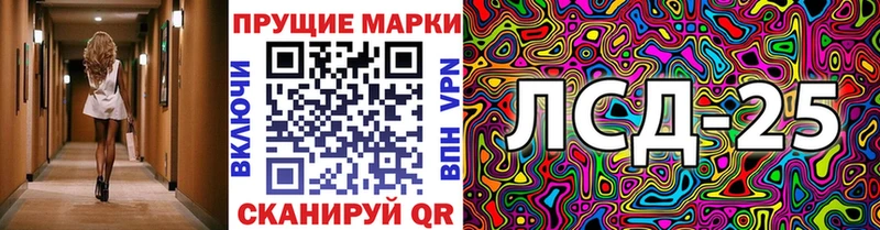 Марки N-bome 1,5мг Спасск